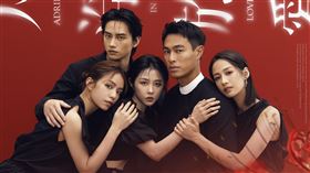 邵雨薇、宋芸樺、楊祐寧、簡嫚書、范少勳《人浮於愛》。（圖／女王傳播、瀚草文創提供）