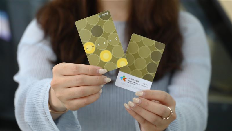 新北捷運推安坑小資卡　3枚銅板無限搭！