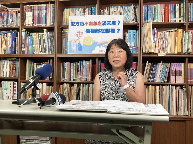 婦女團體台灣女人連線28日指出，母嬰品牌應對錯誤訊息與不當比喻造成的社會混淆與母親焦慮，誠懇承擔責任、向社會大眾道歉