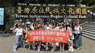 新生醫專師生深入偏鄉部落 各學科發揮專業展現博愛精神