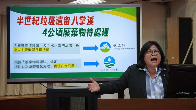 半世紀垃圾留八掌溪！中央允諾王美惠處理