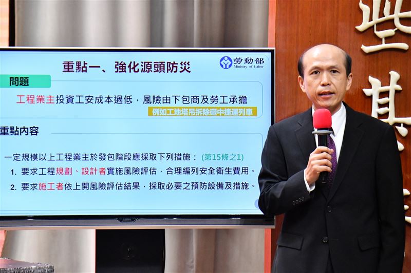 行政院會今（28）日通過《職業安全衛生法》修正草案，增訂「職場霸凌防治」專章，明訂職場霸凌定義。（圖／行政院提供）