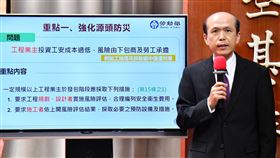 行政院會今（28）日通過「職業安全衛生法」修正草案，增訂「職場霸凌防治」專章，明訂職場霸凌定義。（圖／行政院提供）