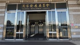 國發會公布景氣燈號，7月與上月持平。（圖／記者廖珪如攝影）