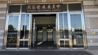 遭指控先射箭再畫靶　國發基金回應了！