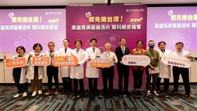 腹膜透析,長庚醫院,腎臟病