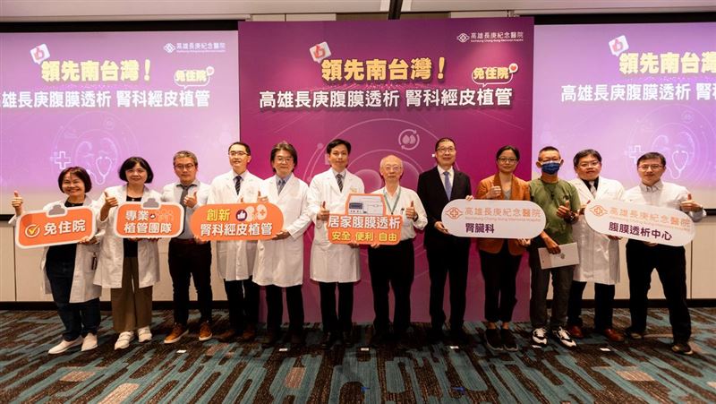 最佳選擇！腹膜透析讓患者生活更正常
