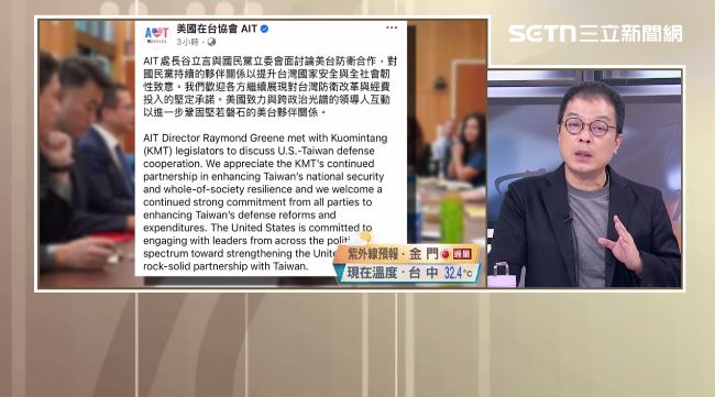 鍾年晃談AIT會藍白。（圖／前進新台灣）