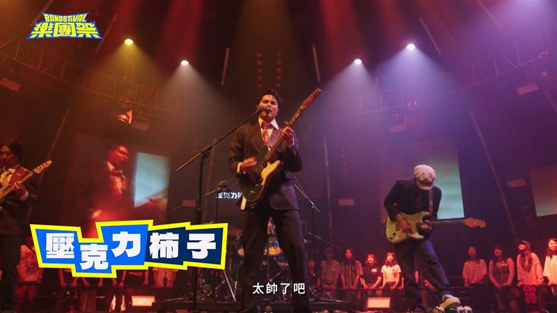 鳳小岳領軍「壓克力柿子」參賽《樂團祭》。（圖／五条文化提供）