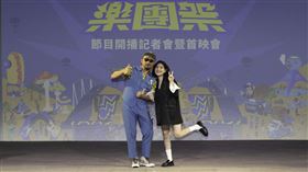 《樂團祭》記者會。Sandra、「八十八顆芭樂籽」阿強。（圖／五条文化提供）