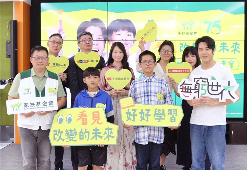 《無窮世代》代言人胡宇威與眾多愛心企業，邀請社會大眾看見弱勢孩子眼中的世界。（圖／生麗國際提供）
