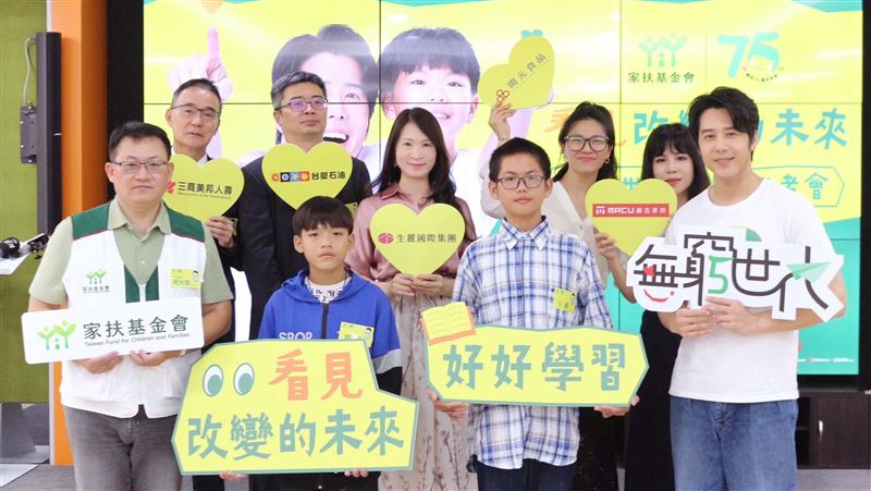 好事持續做！生麗國際攜手家扶護弱勢家庭