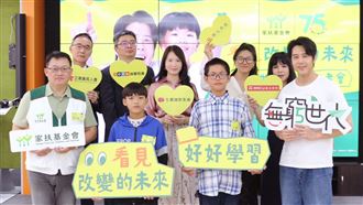 好事持續做！生麗國際攜手家扶護弱勢家庭