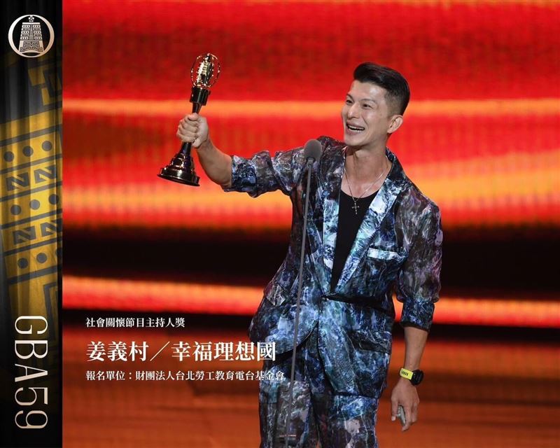 姜義村是勞工子考上台大、公費留學還成為教授，被一位腦性麻並孩子的1句話「哥哥，走路好難」敲醒，用20年還一個對不起（圖／畫面翻攝自金鐘獎官方粉絲團）