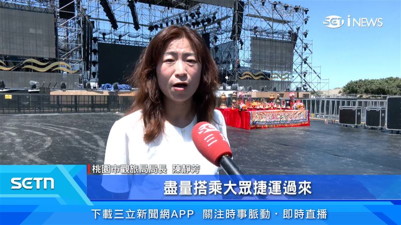 桃園市觀旅局局長陳靜芳建議民眾多利用大眾交通工具到場