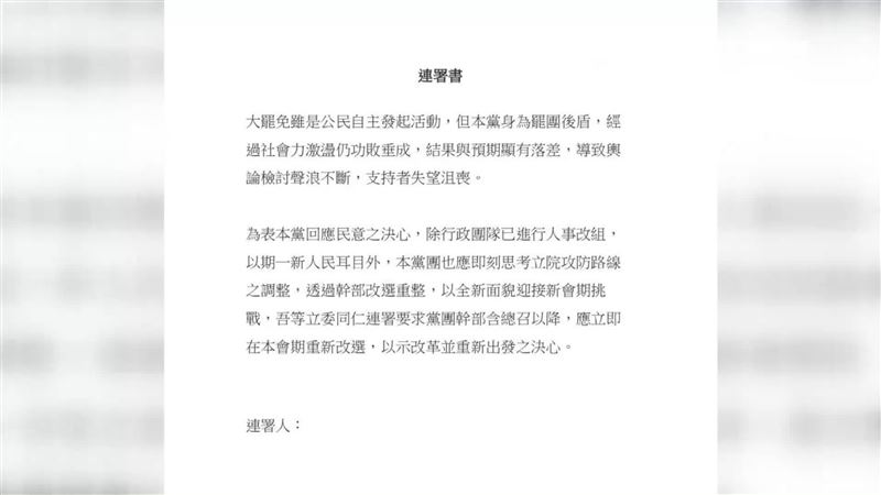傳出民進黨內部近半數立委簽名連署，逼宮柯建銘辭職黨團總召一職