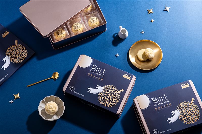 中秋送禮新驚喜,「余仁生貓山王榴槤冰心月餅」重磅回歸,榴槤控必搶。(圖/業者提供)