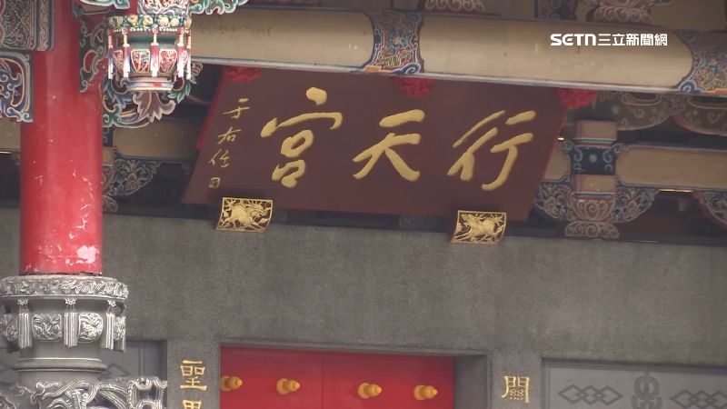 針對判決結果，行天宮暫無回應