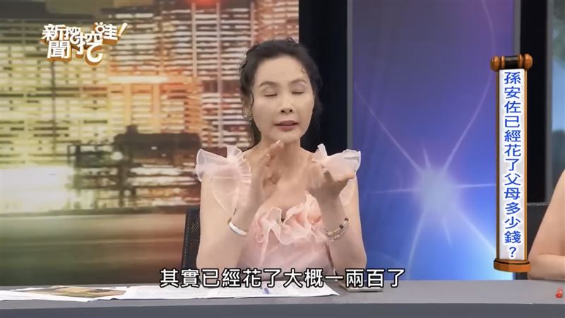 孫安佐在美國念2、3個月高中，住宿、學費又花了1、200萬。（圖／翻攝自新聞挖挖哇YouTube）