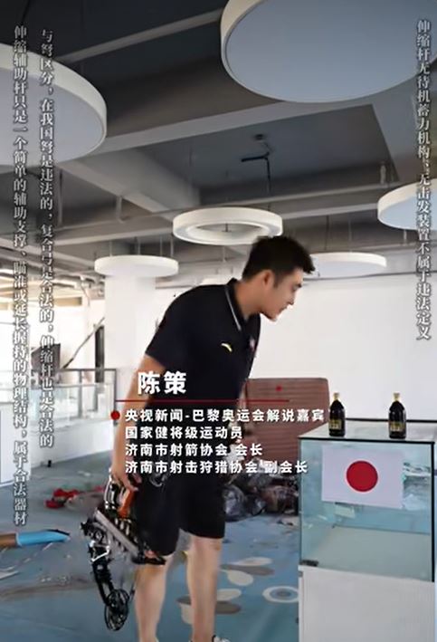中國射擊選手陳策拍片，對標靶上的日本國旗吐痰。（圖／翻攝自B站）