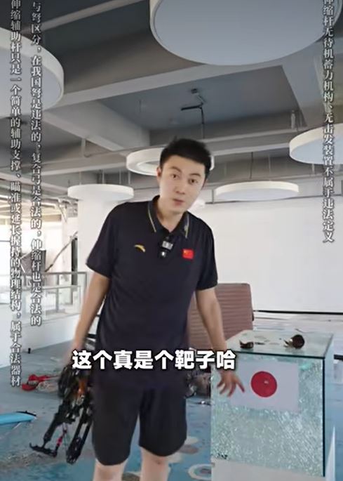 陳策射擊命中日本國旗紅心後，強調「沒有別的意思」。（圖／翻攝自B站）