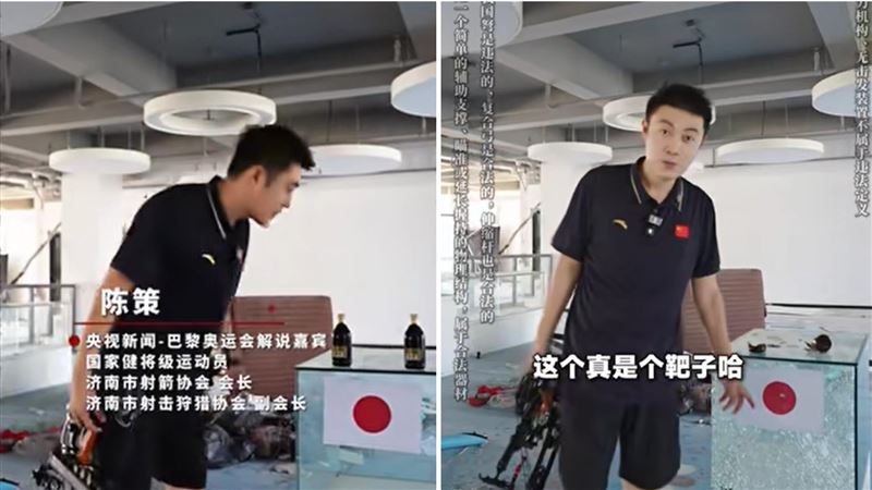 中射擊選手「把日本國旗當靶」吐痰又嘲諷