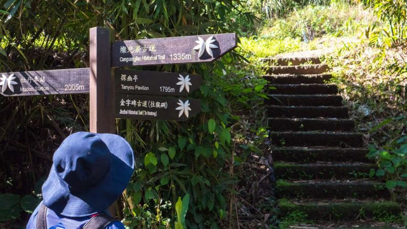 新北市多處登山步道有出現設施破損及指標掉落的情形。（圖／資料照）