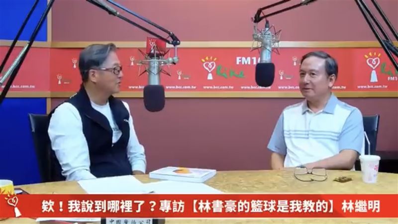 林書豪的爸媽身高都大約160多公分，但他竟有191公分，林繼明透露兒子暴風抽高的「3大神招」。（圖／翻攝自中廣流行網YouTube）