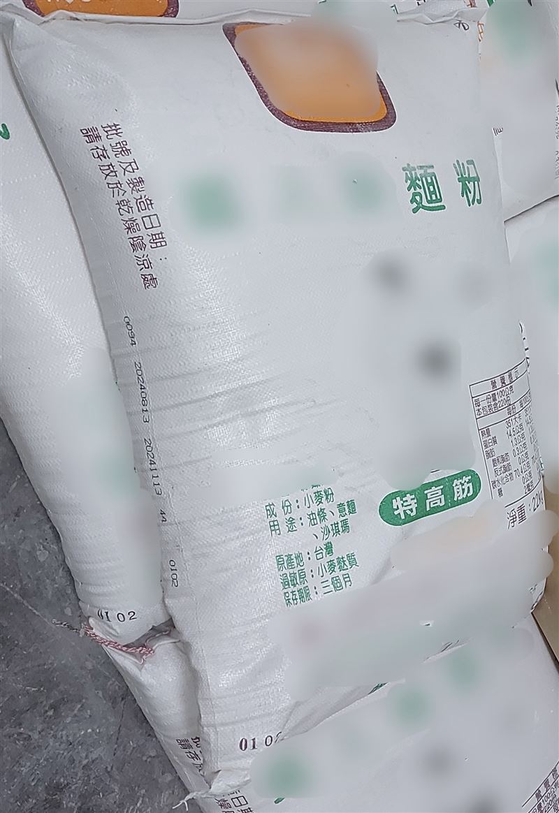 3Q脆皮雞排(翰朝有限公司)查獲貯存麵粉逾有效日期。(圖/食藥署提供)