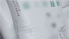 3Q脆皮雞排（翰朝有限公司）查獲貯存麵粉逾有效日期。（圖／食藥署提供）