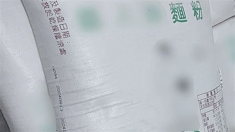 扯！食藥署肉類稽查「野人舒食」18項違規