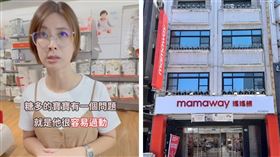 二度發聲再遭炎上，媽媽餵悄悄刪除聲明。（圖／翻攝自媽媽餵臉書）