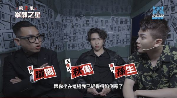 蹦闆（左）退出《拳願2》不跟孫生合作。（圖／翻攝自YouTube）