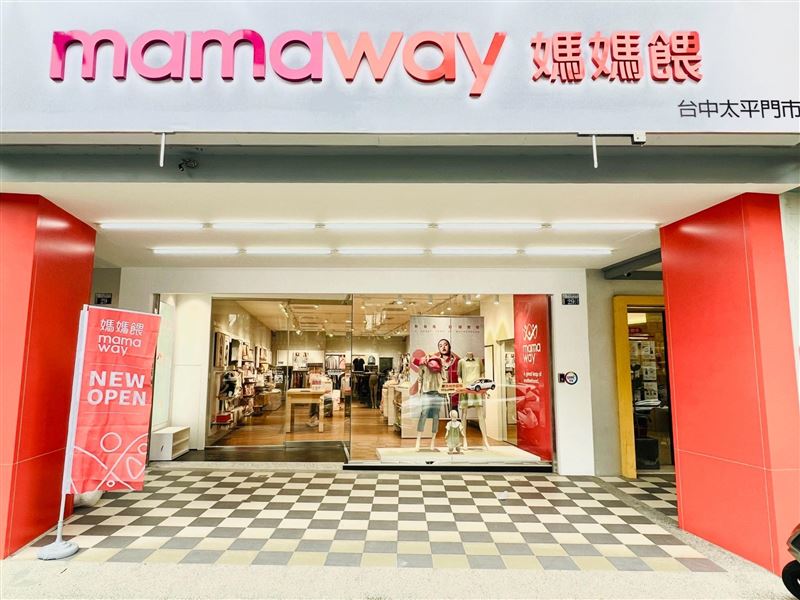 媽媽餵（Mamaway）一支影片宣稱，嬰兒配方奶粉含糖量超高，慘遭打臉。（圖／翻攝自Mamaway臉書）