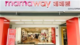 媽媽餵。（圖／翻攝自Mamaway臉書）