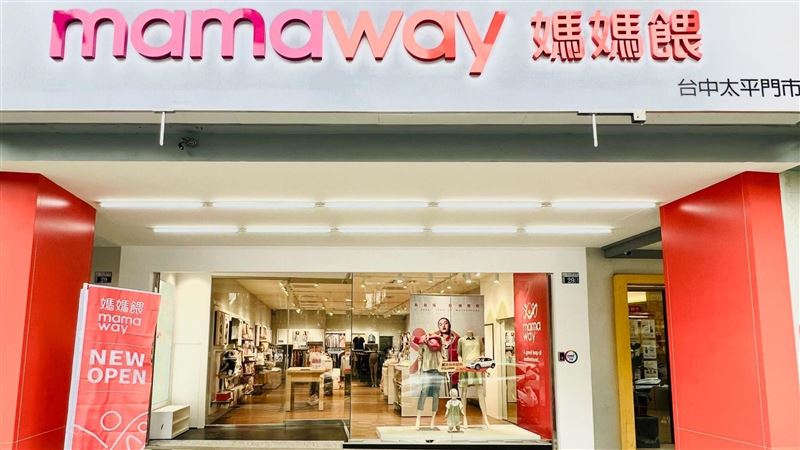 媽媽餵發布最新聲明，為用詞不當道歉。（圖／翻攝自Mamaway臉書）