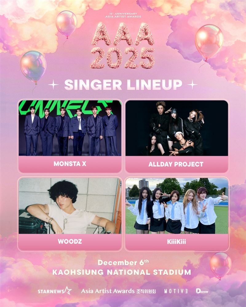 AAA公布第5波卡司名單 ALLDAY PROJECT、WOODZ曹承衍要來了 AAA第五波卡司包括ALLDAY PROJECT、WOODZ、MONSTA X、KiiiKiii。(圖/翻攝自AAA官網)