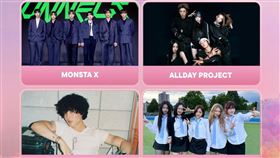 AAA第五波卡司包括ALLDAY PROJECT、WOODZ、MONSTA X、KiiiKiii。（圖／翻攝自AAA官網）