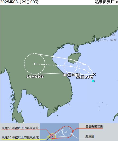 日氣象廳預估，藍湖颱風可能在明天（30日）早上生成。（圖／翻攝自日本氣象廳）