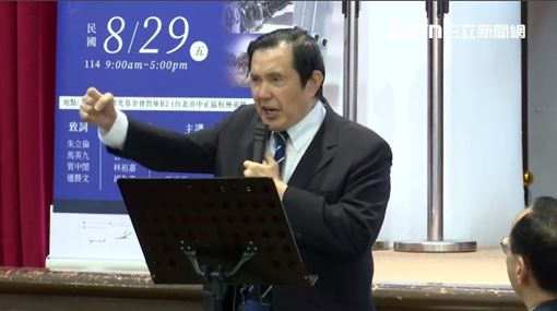 昔向馬桶廠商買裝甲？馬英九：要救援幾次