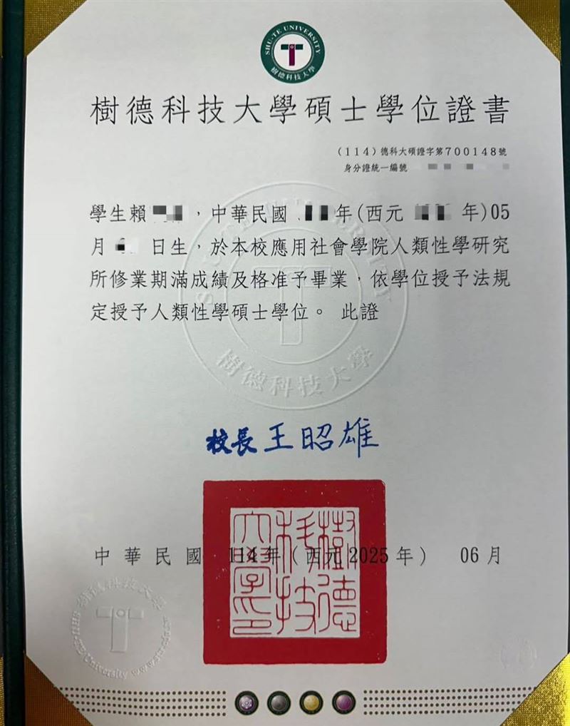 欣西亞秀出畢業證書。（圖／翻攝自欣西亞臉書）