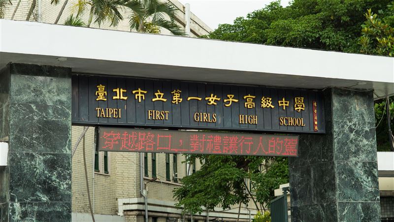 北一女校內的地下室變電箱竄出濃煙。（圖／資料照）