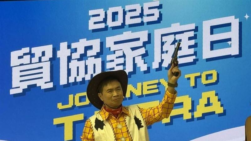 外貿協會家庭日再度登場，吸引超過1500人參與，嚴肅辦公大樓化身童趣樂園，董事長黃志芳化身胡迪警長，帶領秘書長與副秘書長扮牛仔，黃志芳的兒子則化身日本漫畫角色「賽馬娘」，共同營造繽紛氛圍。（圖／記者師瑞德攝影）