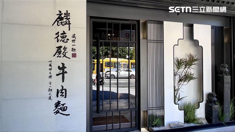 築間虧損4732萬仍持續開新品牌，旗下首間牛肉麵店進駐中山餐飲一級戰區。(圖／記者賴俊佑攝影）