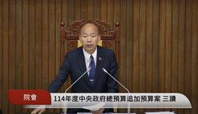 韓國瑜宣布總預算追加預算案三讀通過。（圖／翻攝自國會頻道）