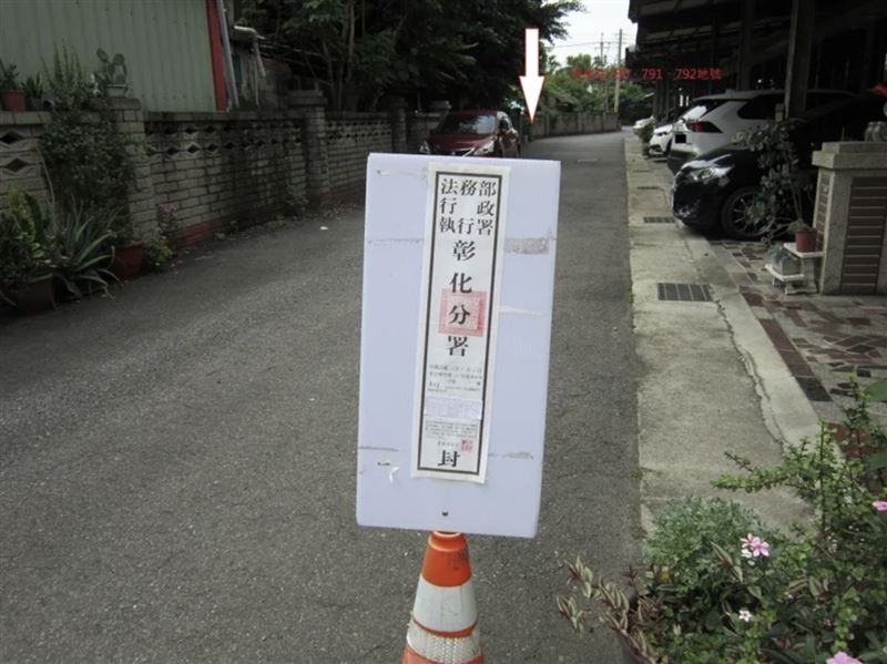 詐騙案被告持有位於彰化和美的路地。（圖／翻攝畫面）