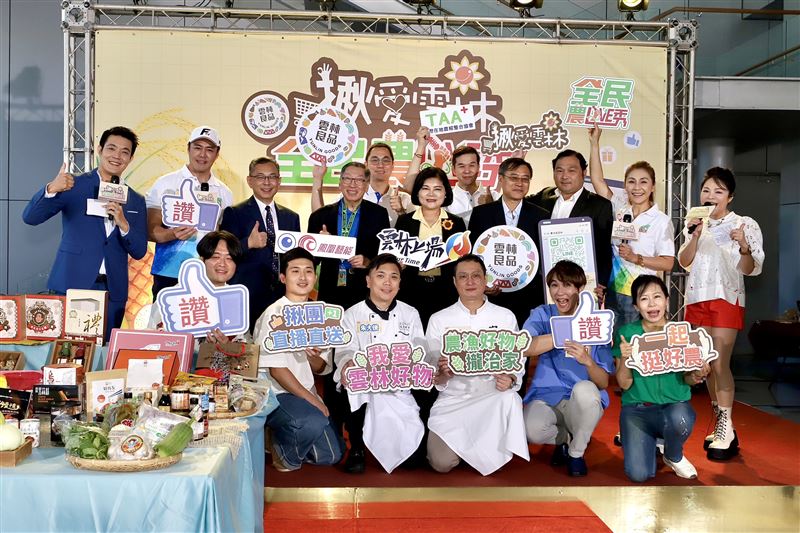 《全民農LIVE秀》現場星光熠熠，總經理廖季方、鳳凰藝能總經理余政鴻、雲林縣長張麗善以及藝人梁佑南、劉至翰、余政鴻、查理等人一起推薦雲林農特產。（圖／民視提供）