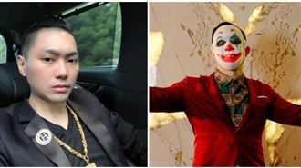 勾惡二度提告連千毅判決出爐　本名學歷曝