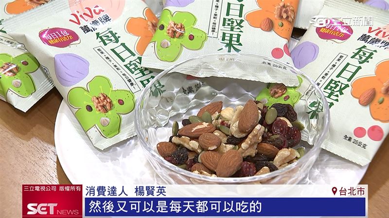 消費達人楊賢英推薦健康又美味的堅果