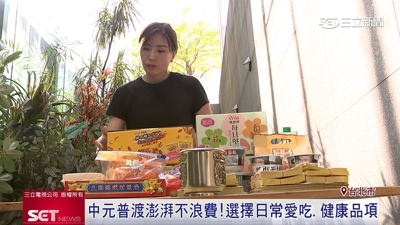 中元普渡供品如何選擇是一門學問